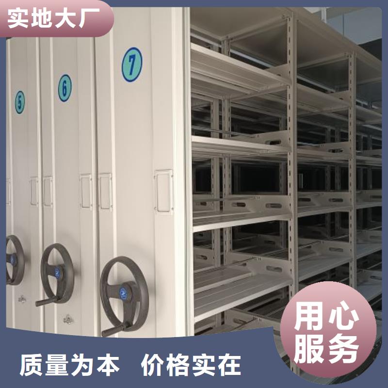 【专业生产设备 智能密集柜 密集档案柜专业厂家】(当地)(经销商)-二八商务