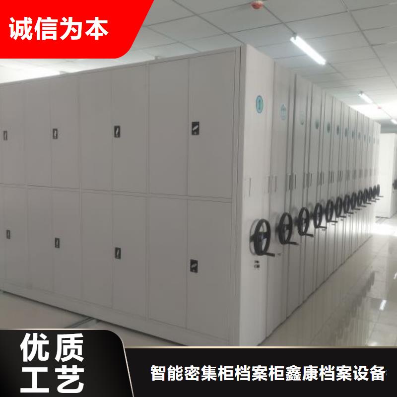 【专业生产设备 智能密集柜 密集档案柜专业厂家】(当地)(经销商)-二八商务