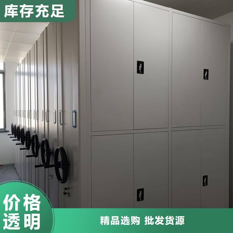 规格型号齐全【鑫康】手摇密集移动柜