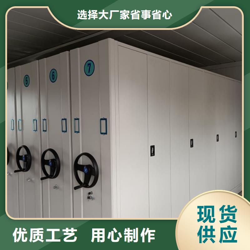 规格型号齐全【鑫康】手摇密集移动柜