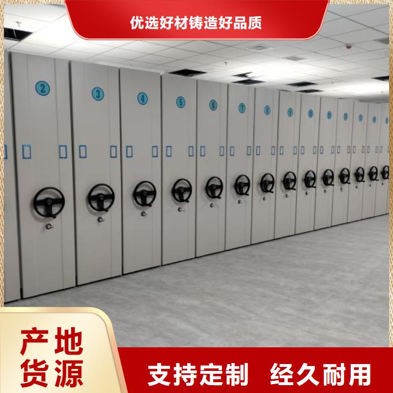 大量现货供应商家【鑫康】钢制手摇密集架