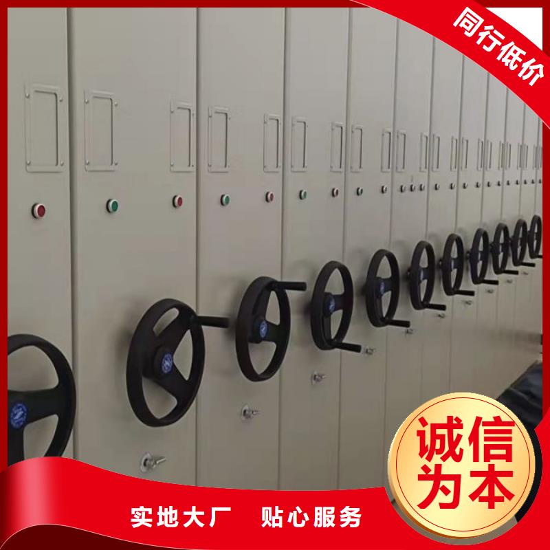 规格型号齐全【鑫康】手摇密集移动柜