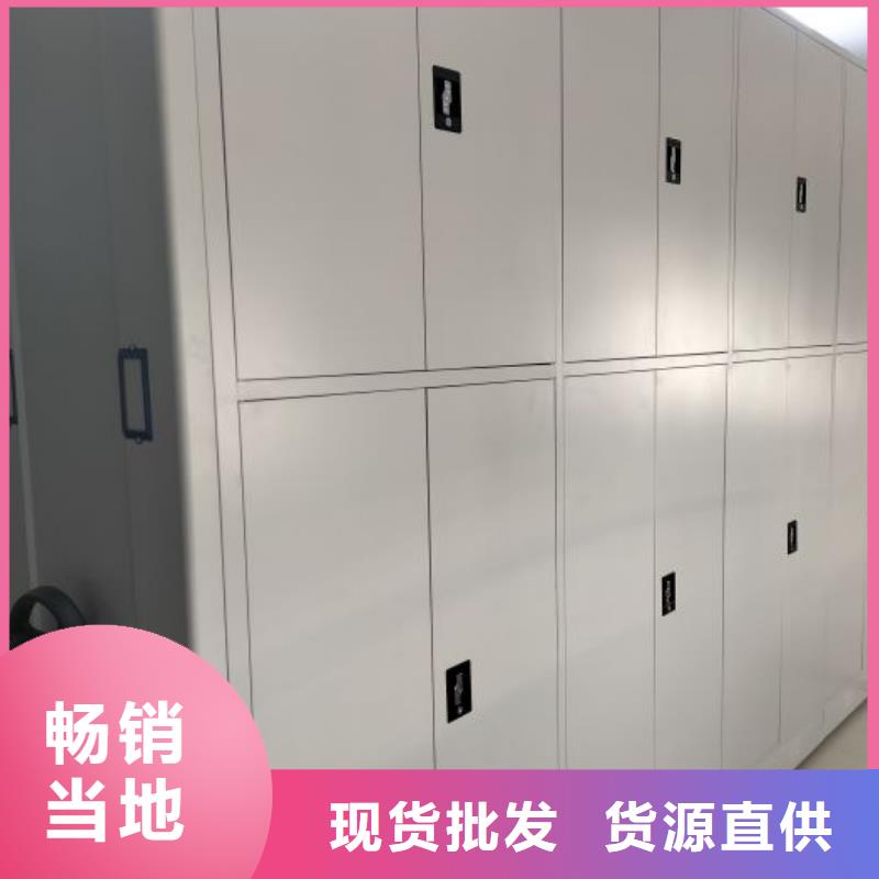 档案图纸密集架购买认准实力厂家