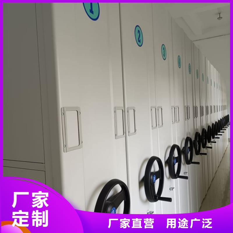 档案柜密集技术参数