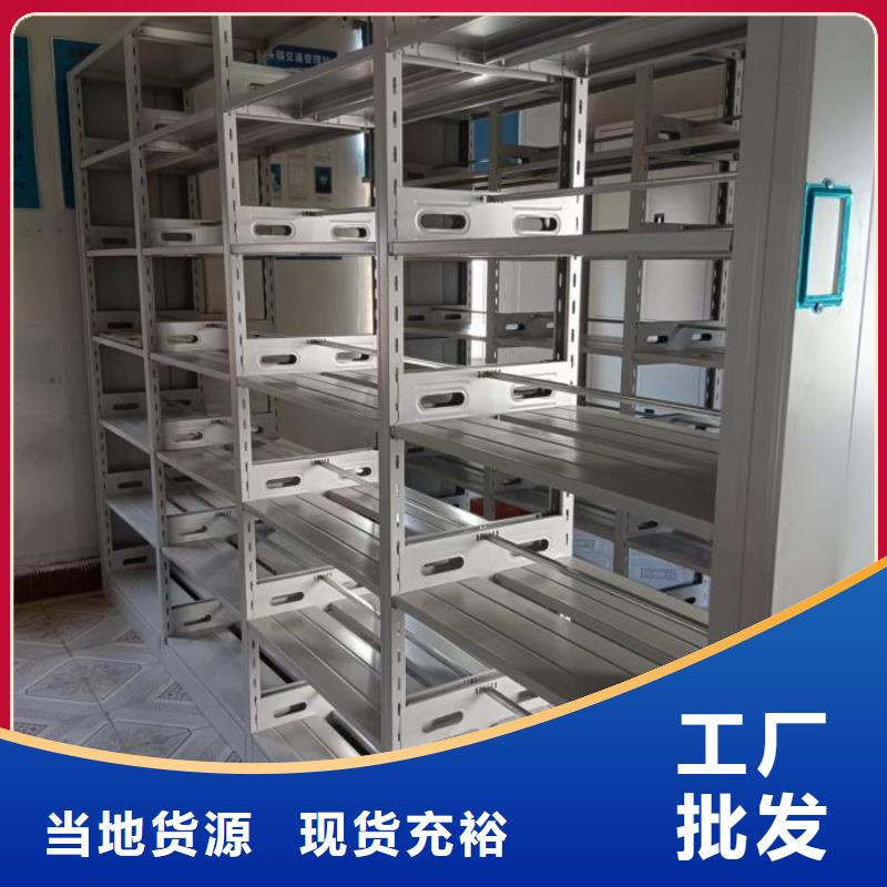 鑫康【 智能密集柜 密集档案柜专业厂家】-业务覆盖区域|皋兰|红古|张掖|武威|庆阳|金昌|酒泉|临夏|定西-二八商务