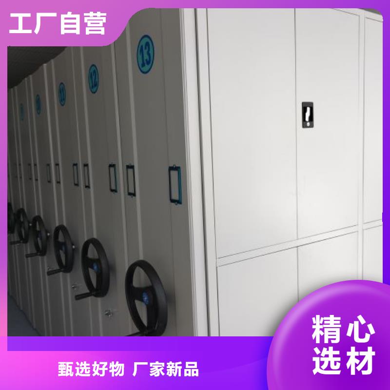 厂家供货【鑫康】手摇密集移动柜