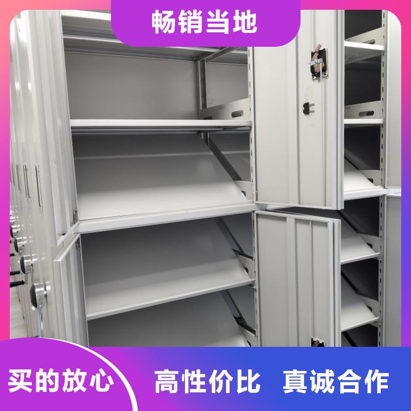 规格型号齐全【鑫康】手摇密集移动柜