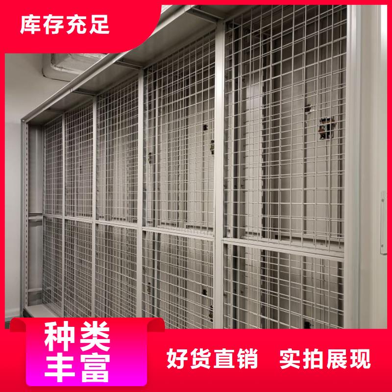 【 密集柜_手动密集柜品种全】鑫康资料密集柜