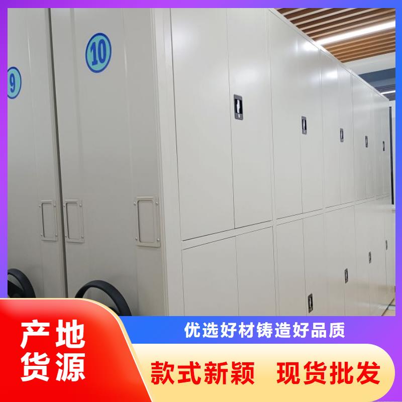 鑫康资料密集柜密集柜-【电动密集柜】买的是放心二八商务