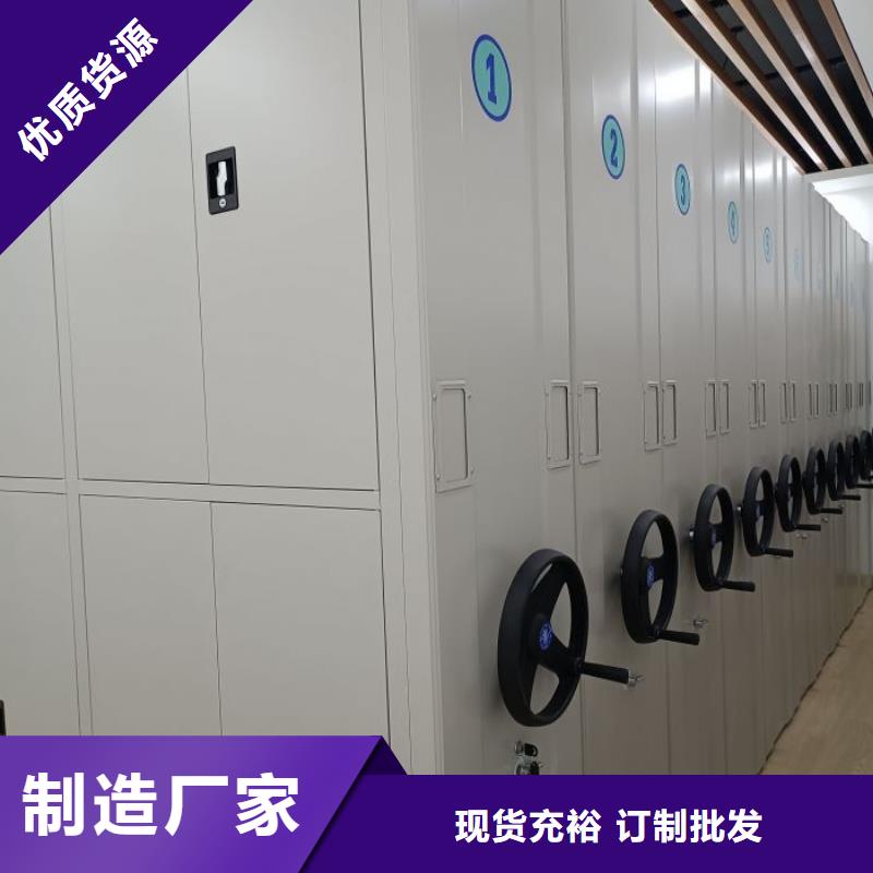 【 密集柜_手动密集柜品种全】鑫康资料密集柜