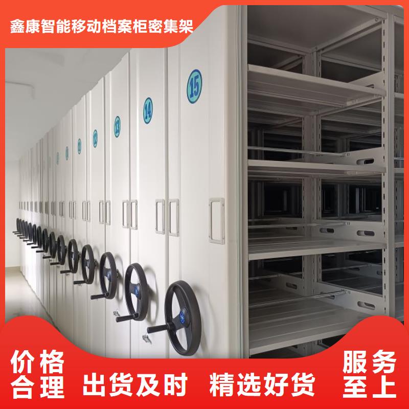 【实力工厂 密集柜_手动密集柜品种全】|同城经销商