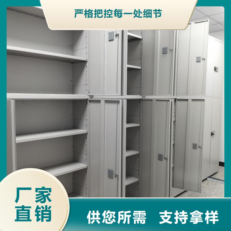 密集柜【智能密集柜】诚信厂家-可发货到西宁|海西|果洛|玉树|海东|海北