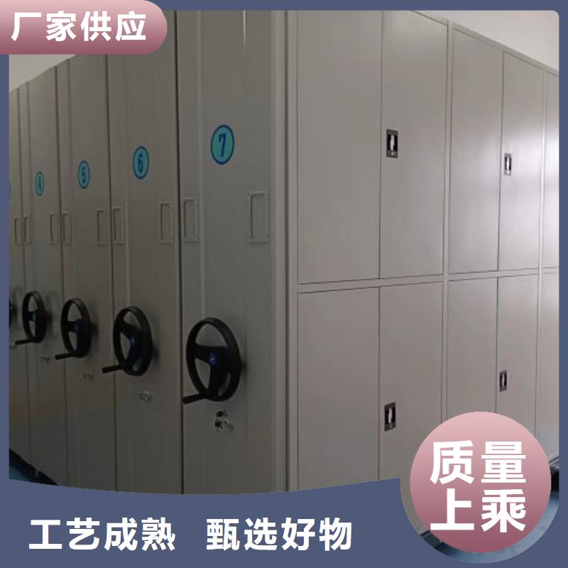 鑫康资料密集柜密集柜-【电动密集柜】买的是放心二八商务