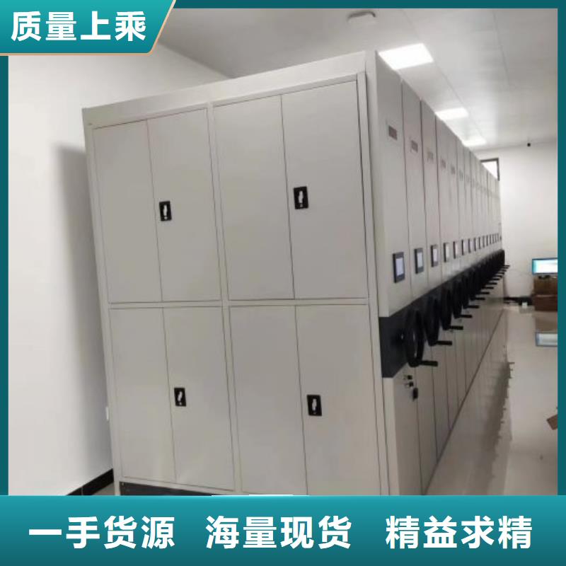 【实力工厂 密集柜_手动密集柜品种全】|同城经销商