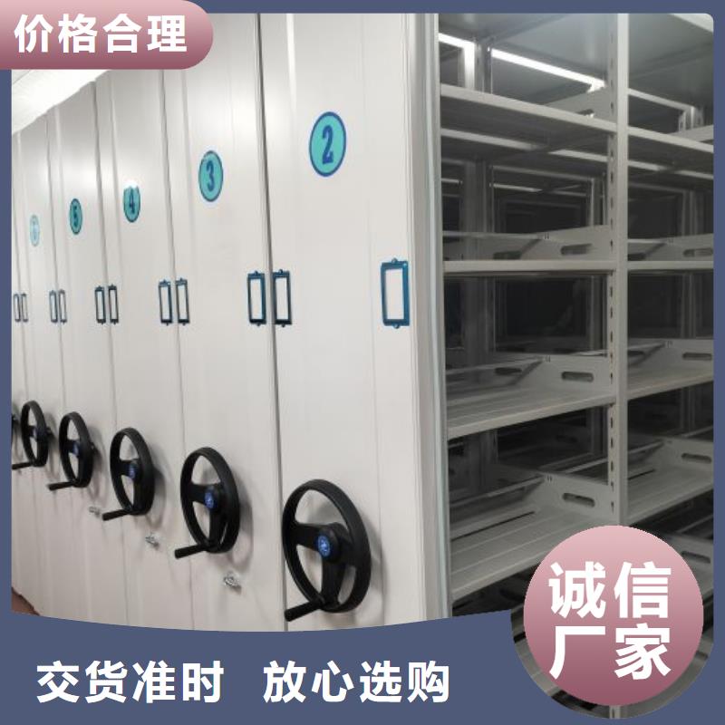 【密集架】 手摇密集柜产品实拍当地生产厂家