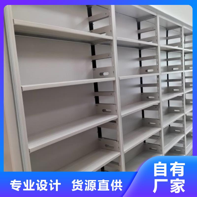 厂家哪家好【鑫康】档案移动密集架