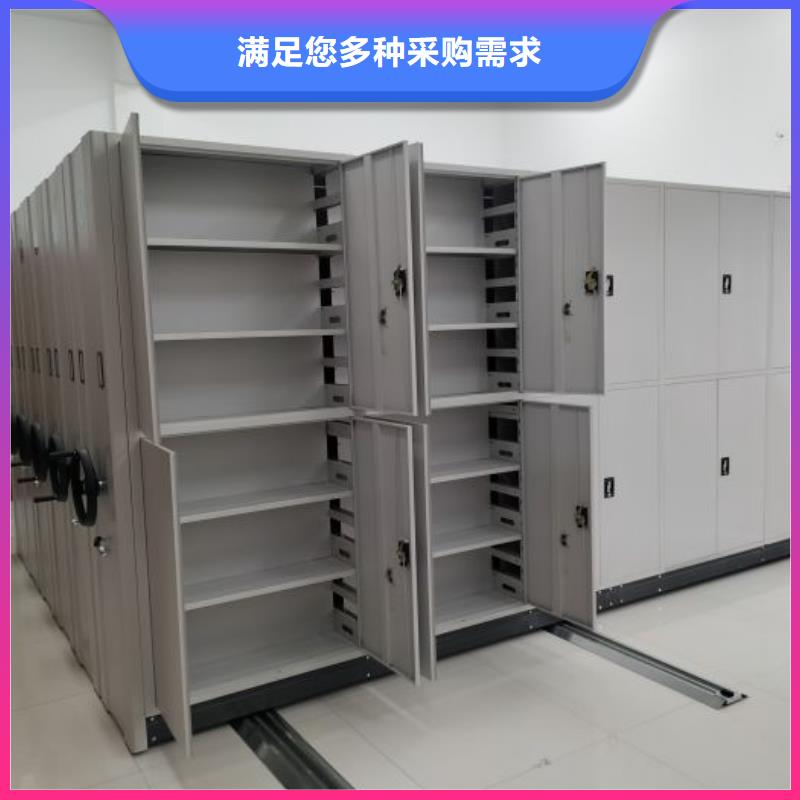 【密集架】 手摇密集柜产品实拍当地生产厂家
