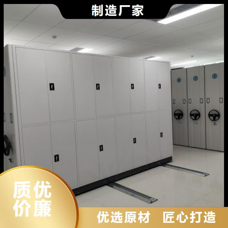 厂家哪家好【鑫康】档案移动密集架