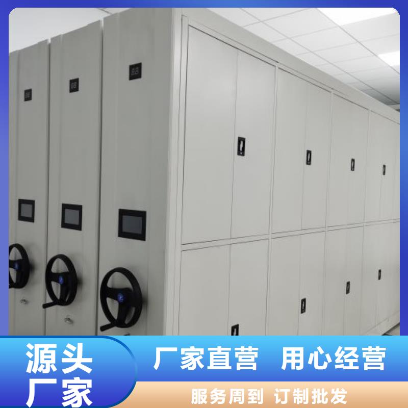 【密集架】 手摇密集柜产品实拍当地生产厂家