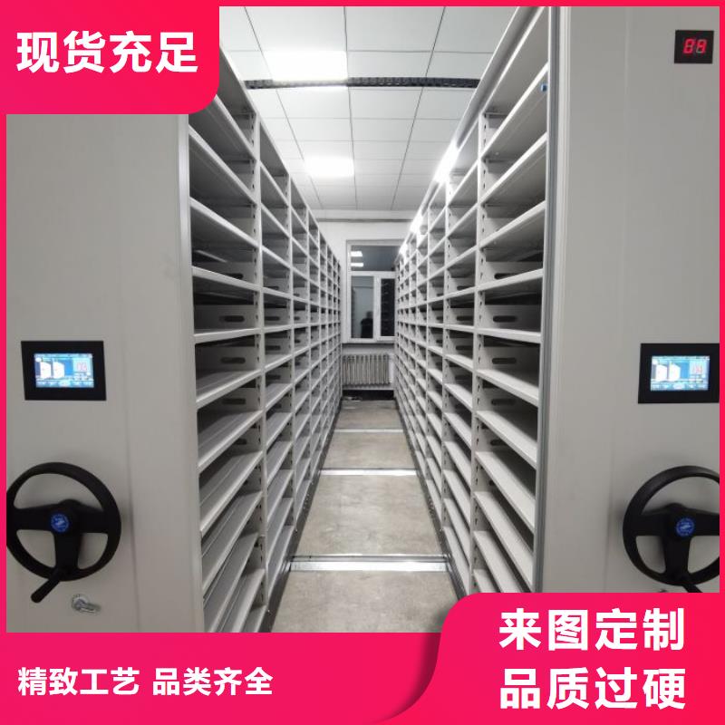 全封闭式密集架厂家-更专业