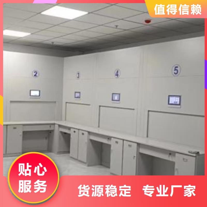 【密集架】 手摇密集柜产品实拍当地生产厂家