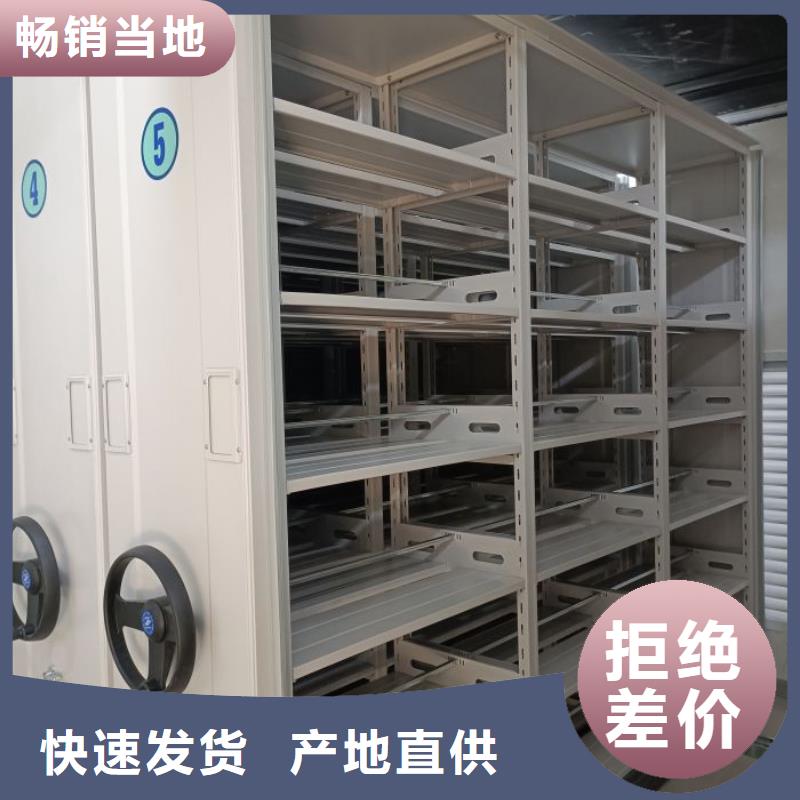 全封闭式密集架厂家-更专业