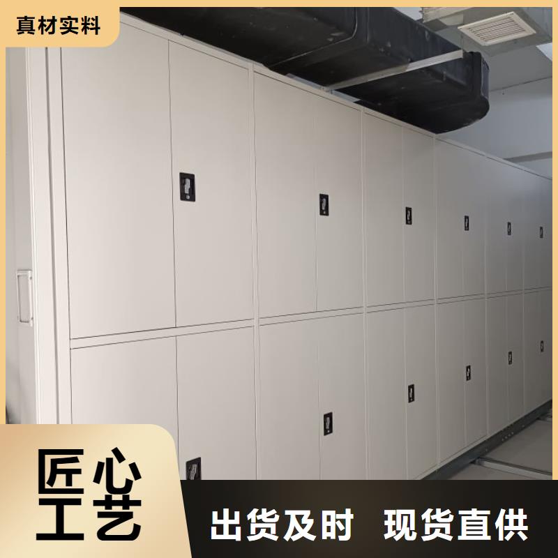 【密集架】 手摇密集柜产品实拍当地生产厂家