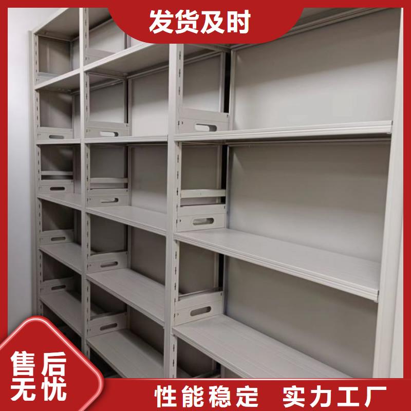 厂家哪家好【鑫康】档案移动密集架