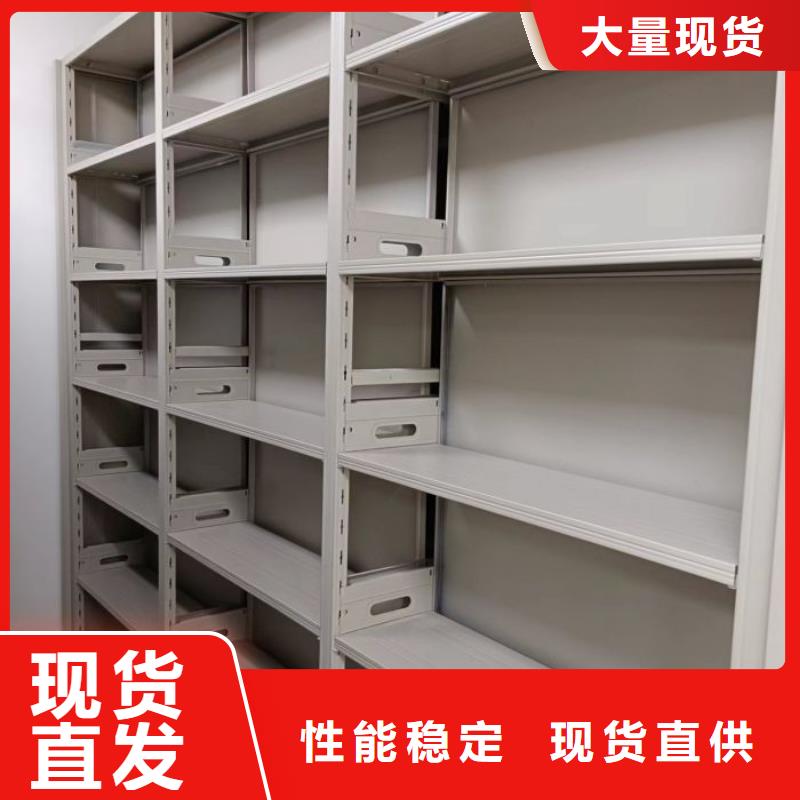 【密集架】,手摇密集架现货交易鑫康资料密集柜