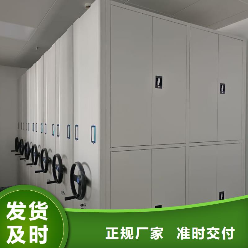 【密集架】,手摇密集架现货交易鑫康资料密集柜