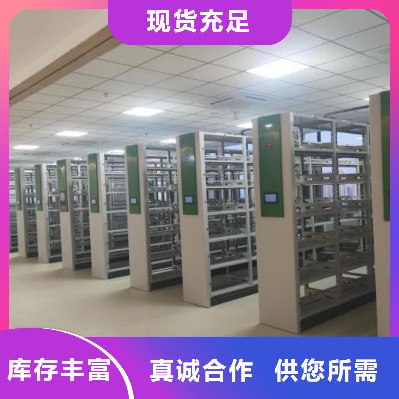 【密集架】 手摇密集柜产品实拍当地生产厂家