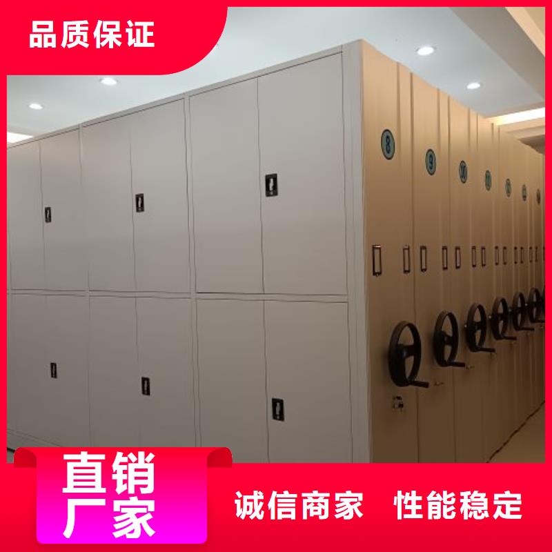 <鑫康>每个细节都严格把关【密集架】 手摇密集柜产品实拍-产品视频