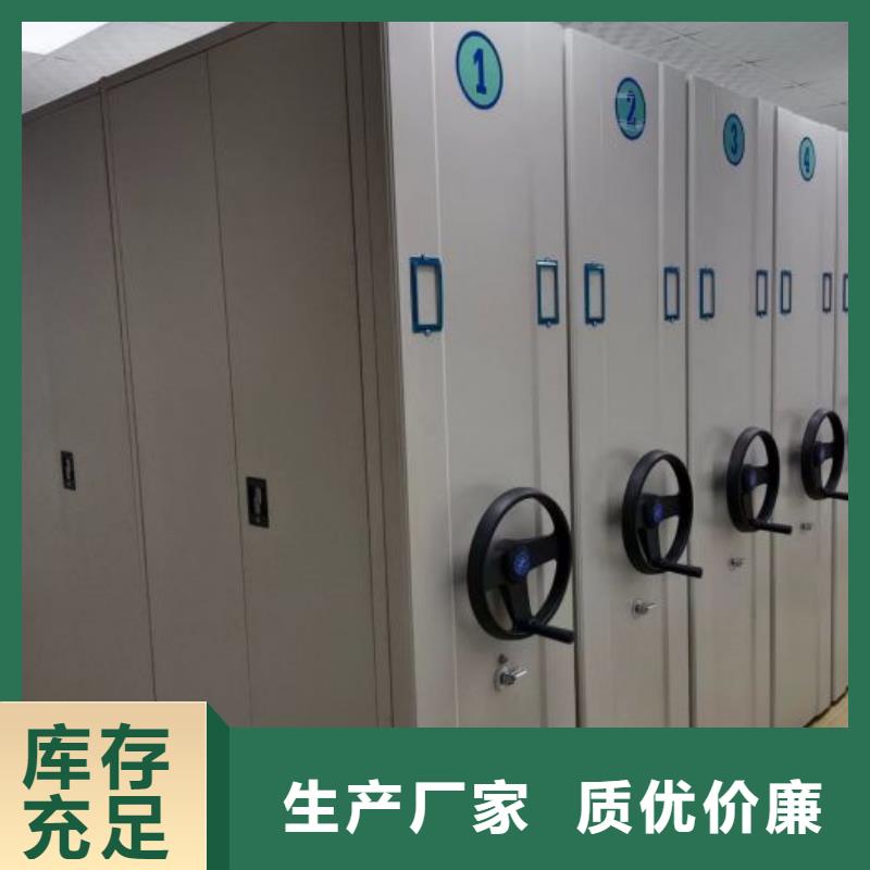 【密集架】 手摇密集柜产品实拍当地生产厂家
