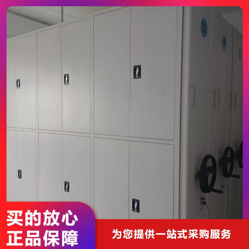 【密集架】 电动密集架专注质量-市场覆盖|钟山|八步|钦州|梧州|北海|河池|柳州|玉林-二八商务