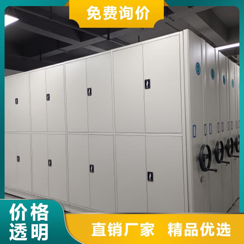 厂家哪家好【鑫康】档案移动密集架