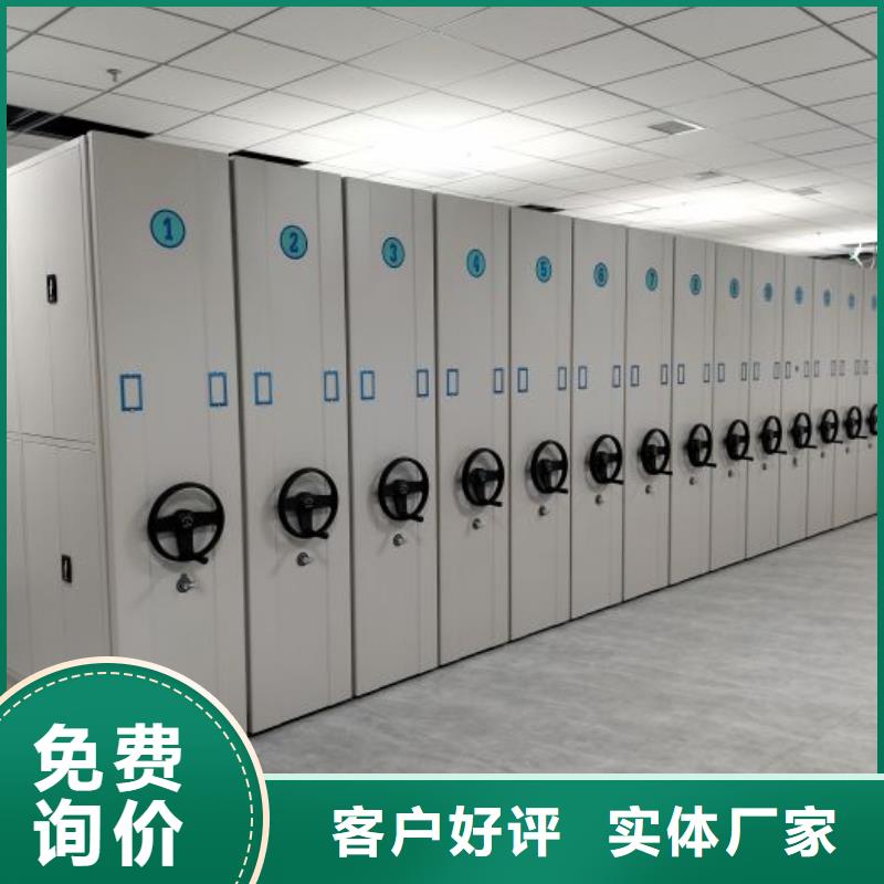 【密集架】 手摇密集柜产品实拍当地生产厂家