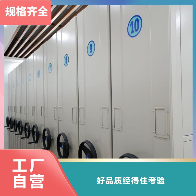 【密集架】,手摇密集架现货交易鑫康资料密集柜