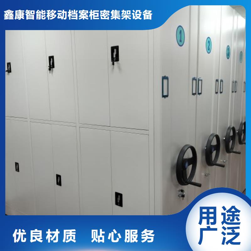 公司欢迎您【鑫康】三柱式密集架