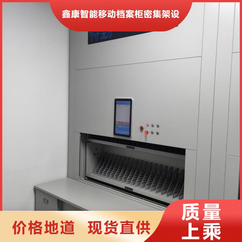 公司欢迎您【鑫康】三柱式密集架