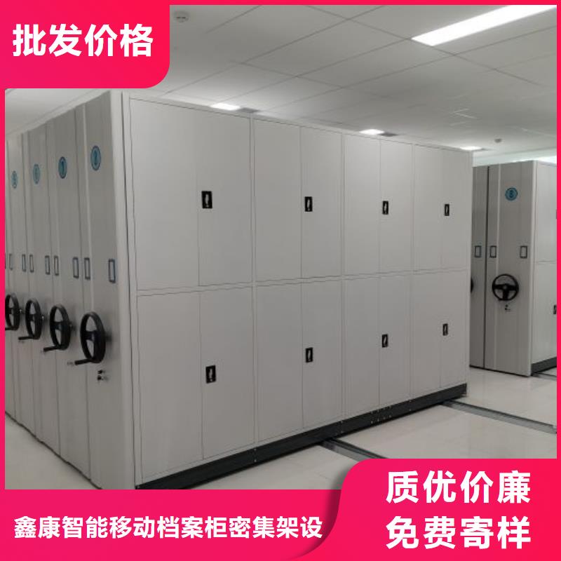 实惠的【鑫康】三柱式密集架