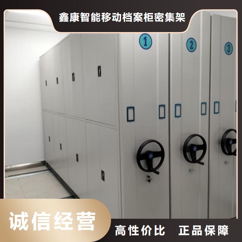 【档案密集架】,手摇密集柜货品齐全