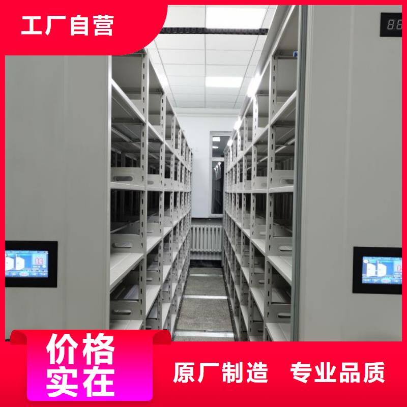 【档案密集架】 手摇密集柜我们更专业鑫康资料密集柜
