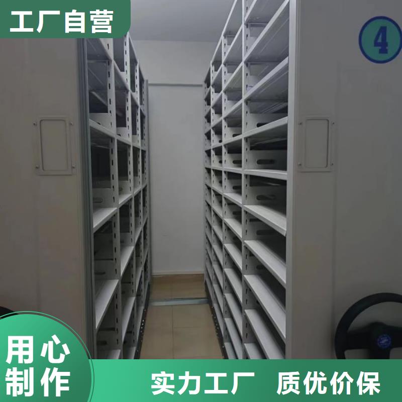 厂家现货供应【鑫康】档案室轨道文件柜