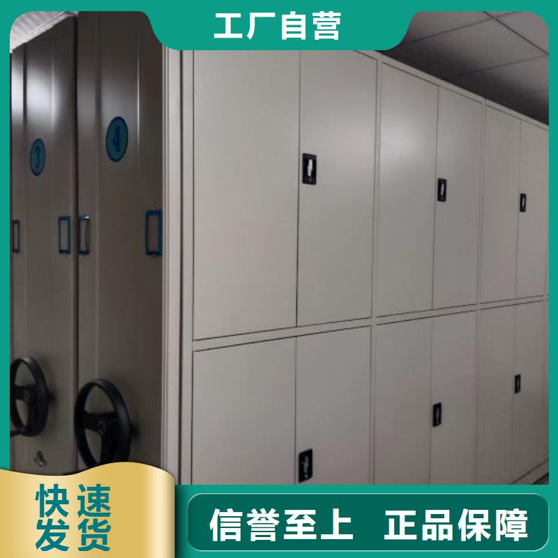 立足实际【鑫康】琼海市五层双面档案架