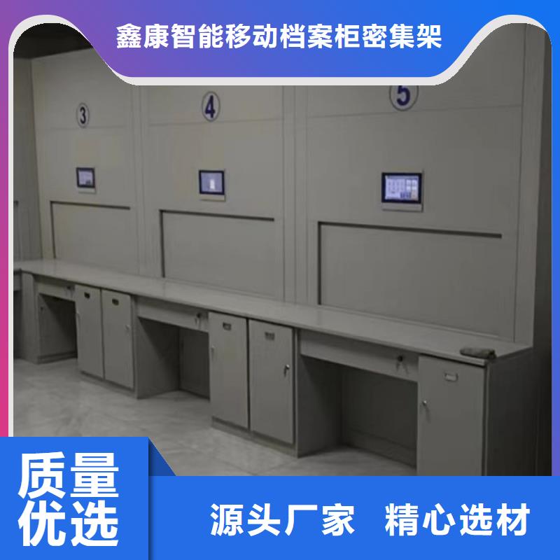 规格全的移动式密集架厂家