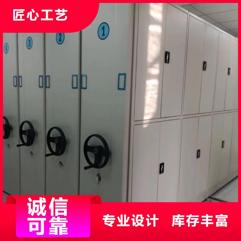 加盟费多少【鑫康】乐东县密集手动柜