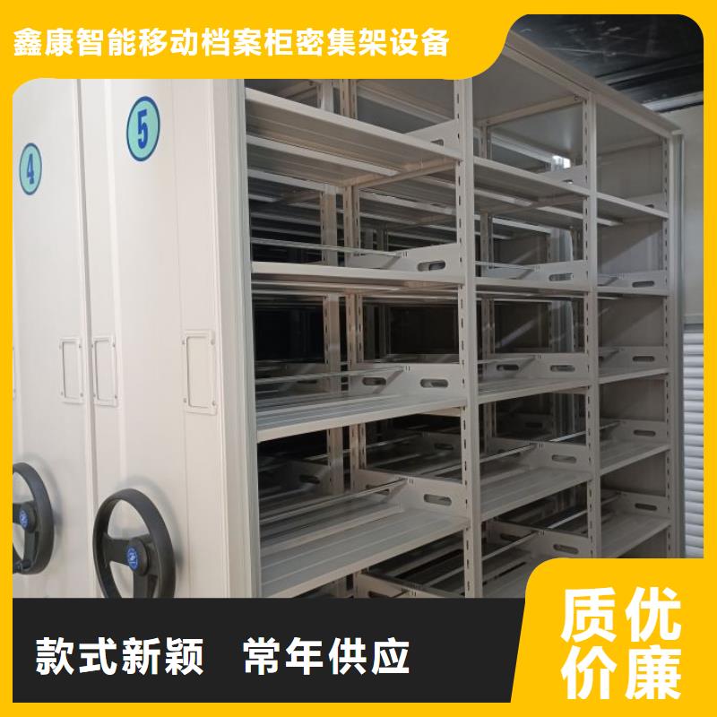 公司欢迎您【鑫康】三柱式密集架