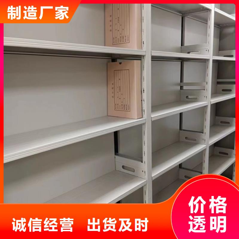 行业跟随技术发展趋势【鑫康】图书馆智能密集书架