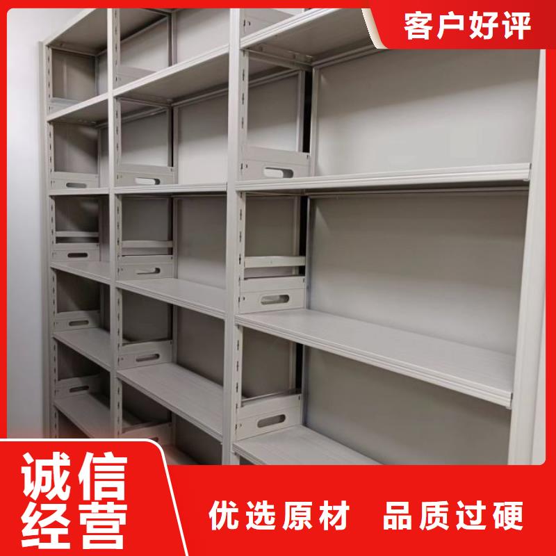 厂家现货供应【鑫康】档案室轨道文件柜