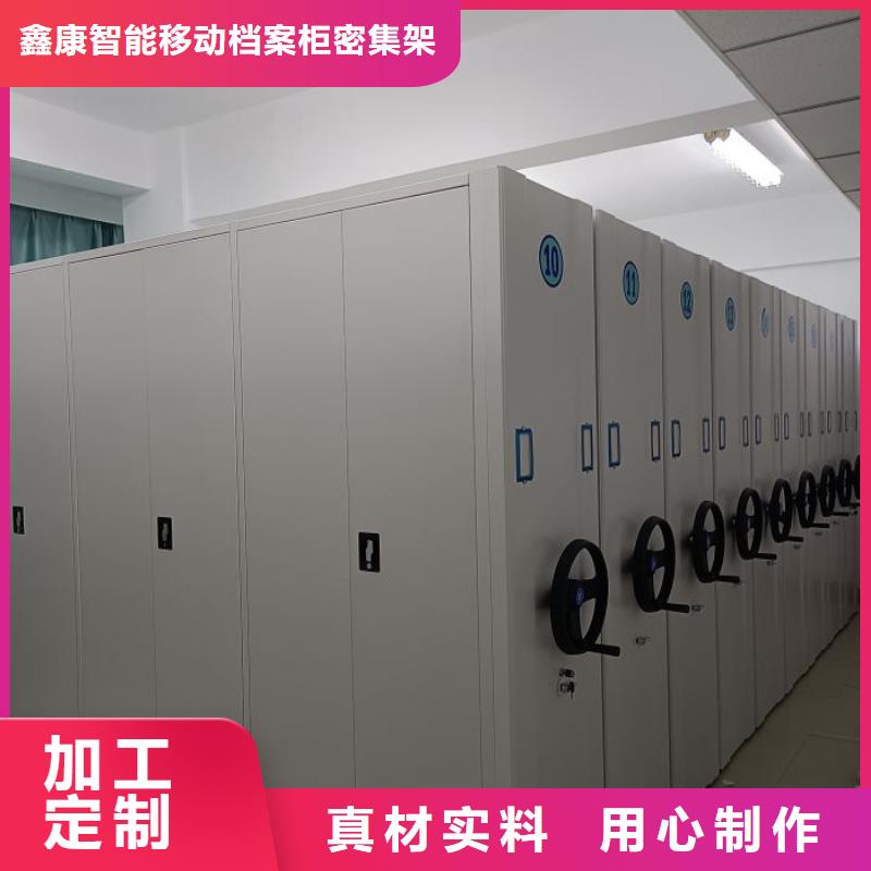行业跟随技术发展趋势【鑫康】图书馆智能密集书架